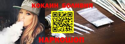 дживик Можайск