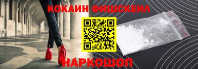 ГАЛЛЮЦИНОГЕННЫЕ ГРИБЫ Моздок
