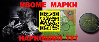 дживик Можайск