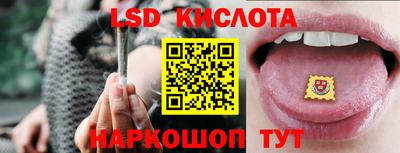 ГАЛЛЮЦИНОГЕННЫЕ ГРИБЫ Моздок