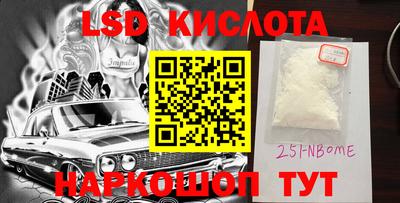 трава Волгодонск