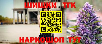 марки nbome Абакан