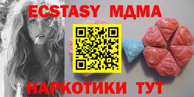 ГАЛЛЮЦИНОГЕННЫЕ ГРИБЫ Моздок