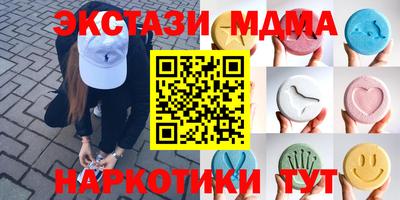 трава Волгодонск