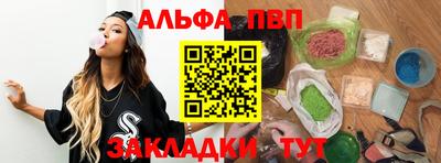 дживик Можайск