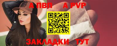 дживик Можайск
