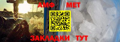 трава Волгодонск