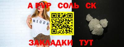 ГАЛЛЮЦИНОГЕННЫЕ ГРИБЫ Моздок