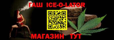 трава Волгодонск