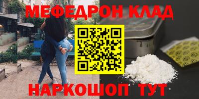 трава Волгодонск