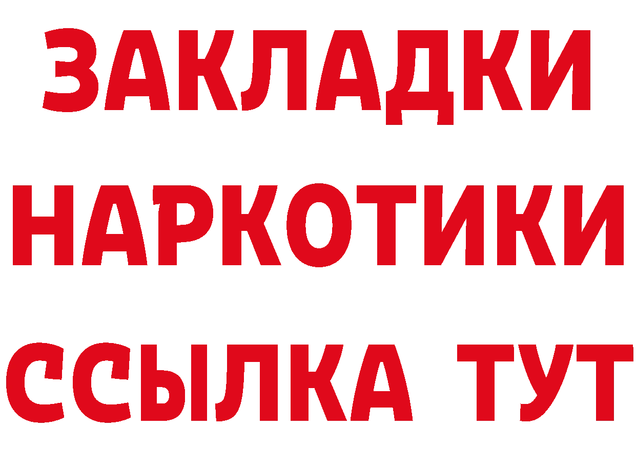 Альфа ПВП VHQ зеркало мориарти блэк спрут Сарапул