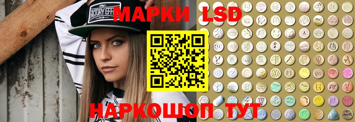 ЛСД экстази кислота Сарапул