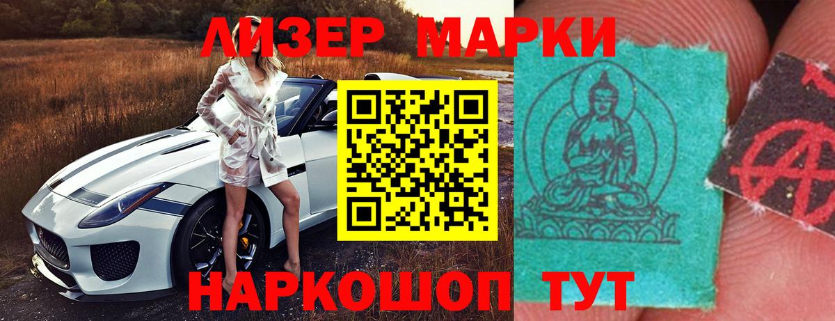 Лсд 25 экстази ecstasy  LSD-25 экстази ecstasy  Сарапул  Вход с VPN 