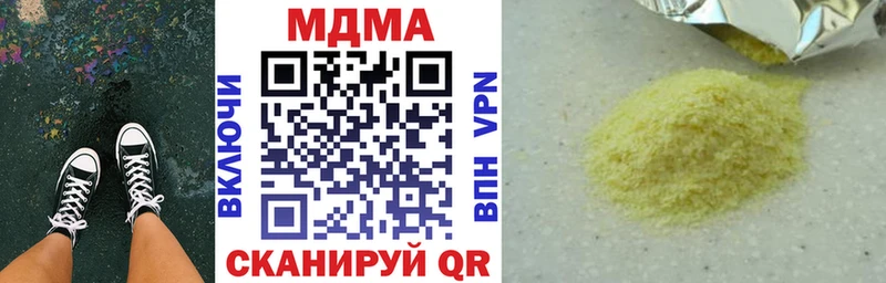 купить наркотик  Сарапул  blacksprut сайт  МДМА Molly 