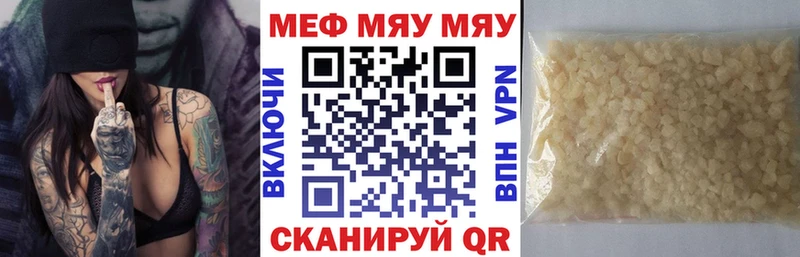 Меф VHQ  Сарапул 