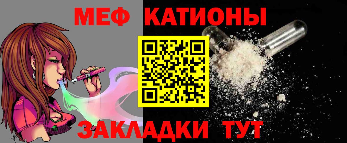 Сарапул  Мефедрон  Вход с VPN  Меф mephedrone  МЯУ-МЯУ мука 