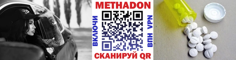 МЕТАДОН мёд  Сарапул 