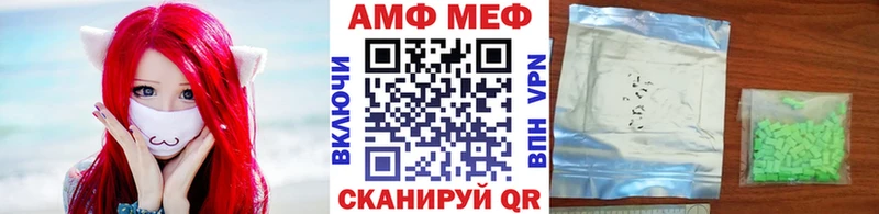 Метамфетамин витя  Сарапул 