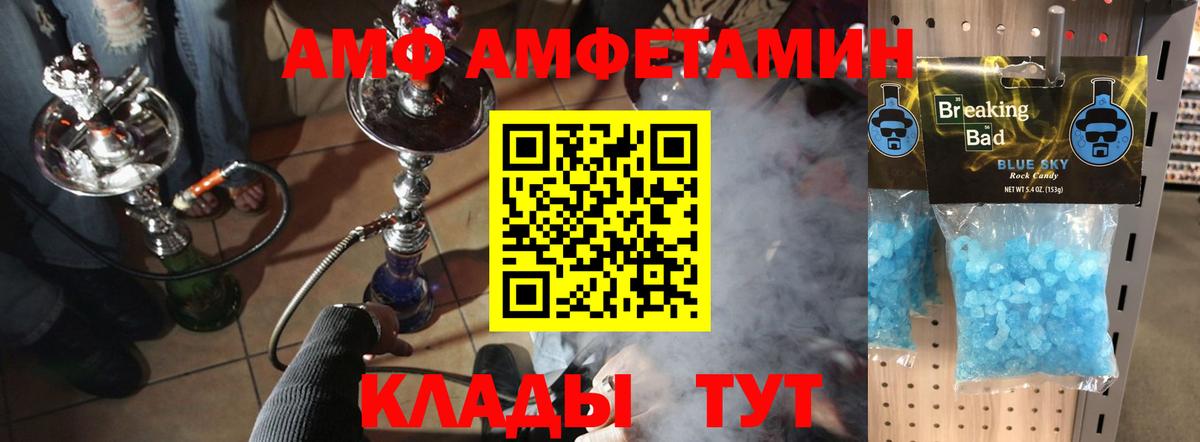 МЕТАМФЕТАМИН Methamphetamine  МЕТАМФЕТАМИН Methamphetamine  Сарапул 