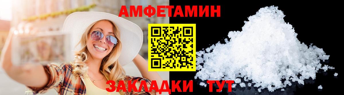 Метамфетамин  Метамфетамин винт  Сарапул  Вход с VPN  Метамфетамин винт 
