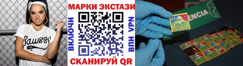 купить наркоту  Сарапул  Марки NBOMe 1,8мг 