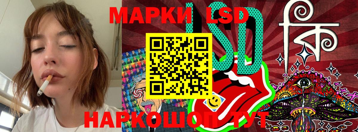 Марки N-bome 1500мкг  Вход с VPN  Сарапул  Марки N-bome 1500мкг 