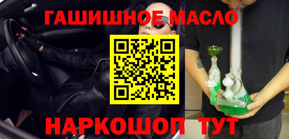 ТГК Wax Сарапул