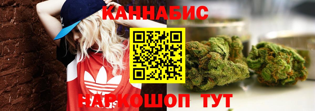 МАРИХУАНА марихуана Сарапул