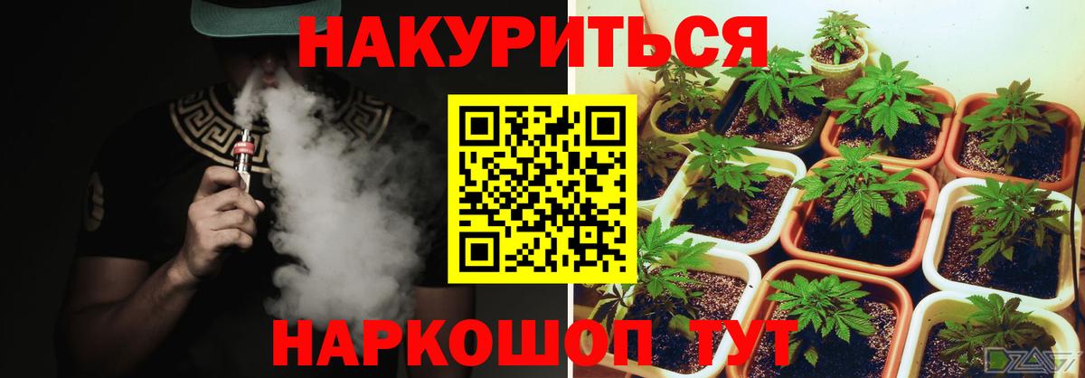 Канабис гибрид  Конопля Ganja  Сарапул  Бошки марихуана LSD WEED  Вход с VPN  Канабис SATIVA & INDICA 
