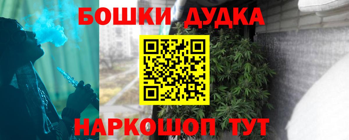 Канабис конопля  Бошки марихуана LSD WEED  Сарапул  Марихуана планчик 